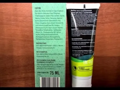 Macrone secret krem : Türkiye'de eczaneden nereden alınır?