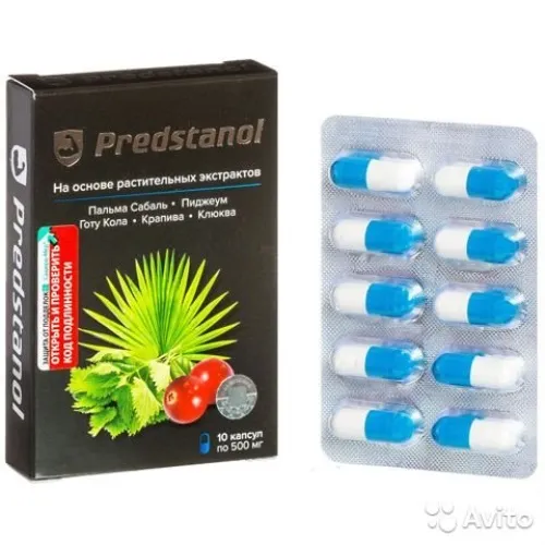 Prostaline plus : Türkiye'de eczaneden nereden alınır?